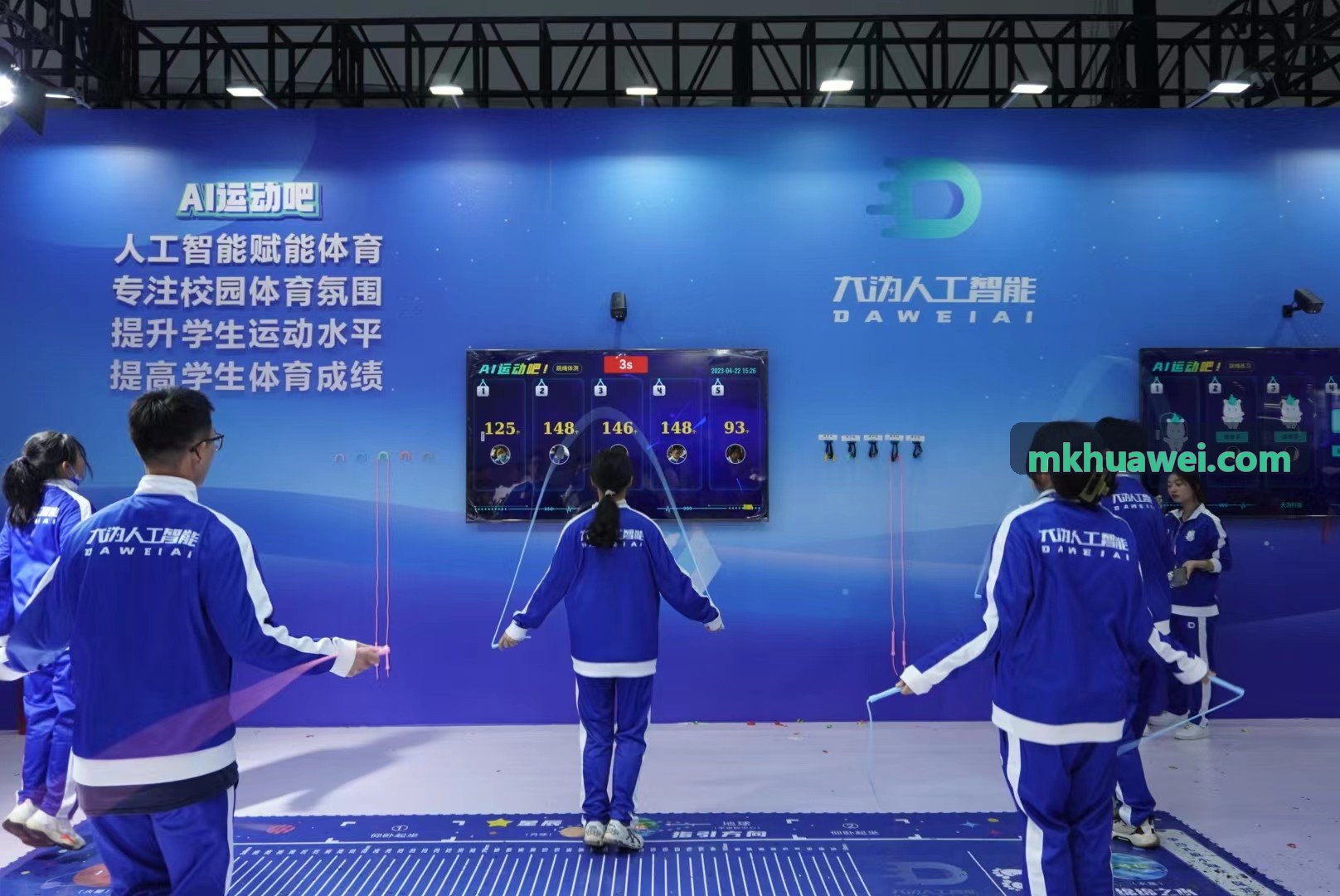 MKSPORTS实时分析工作站截图