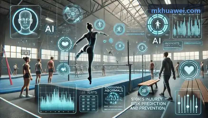 MKSPORTS算法白皮书